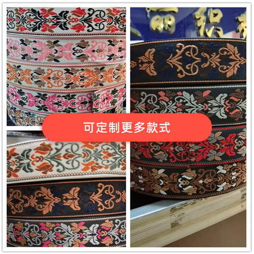 Lang Ting Embroidered Guitar Strap Featured Instrument Accessories Bass Electric Guitar Shoulder Strap Folk Acoustic Guitar Strap Strap