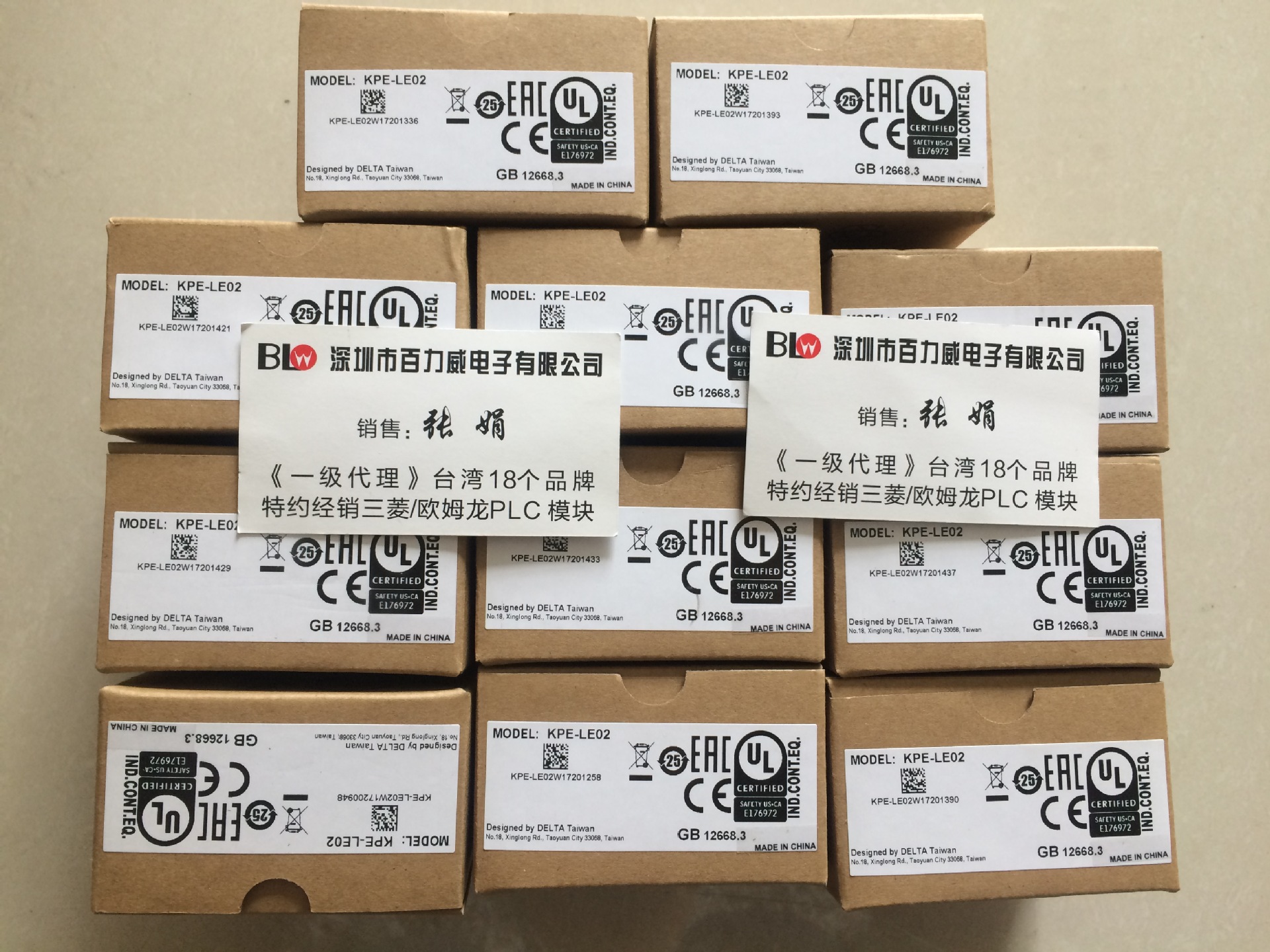 《原厂授权经销》台达变频器全新原装长期 KPE-LE02 5个起订