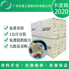 ·��������ķ2020�Ҹ�����͸�� ���yƷ��˪���������|�wϵ�ܽ��