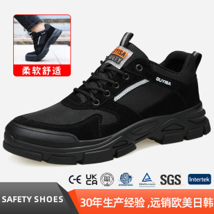 Non-Stinky Feet Labor Protection Shoes, Breathable, Anti-Smash, Anti-Puncture, Anti-Slip, Men's Comfortable Safety Protection, Summer Work Shoes Wholesale