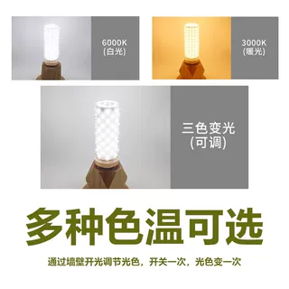 ♔ ♔ Super Bright Led Bulb Energy-Saving Household Crystal Chandelier Bedroom Lamp Living Room Lamp Ceiling Lamp Corn Lamp Screw Socket
