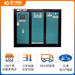 ����110kw늄��ݗU�Չ��C 24������������ҙCе�����ÿ՚≺�s�C