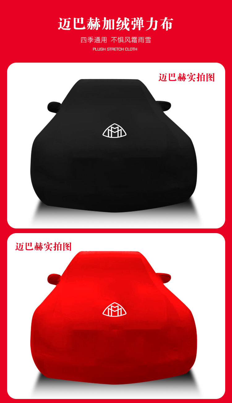 Special Mercedes-Benz ML350 ML320 ML400 ML300 car cover rain-proof sun-proof dust-proof sun-proof sun-proof sun-proof cover