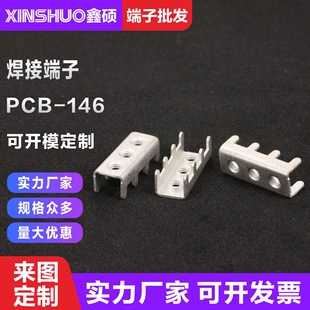 PCB-146M4(3��)���� �ř�ʽ�Ӿ����� ���P���� �|Ƭ���� ���ٺ��_
