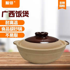 石锅饭煲传统老式土锅瓦煲陶瓷砂锅商用外卖煲仔饭专用小砂锅批发
