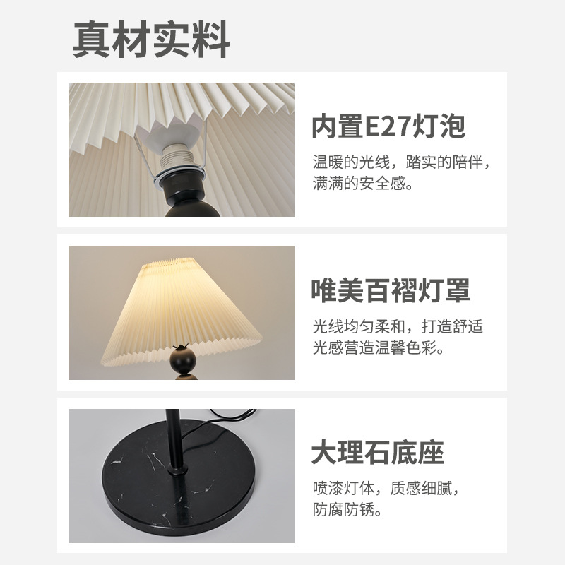 Lámpara de pie Daguanyuan, lámpara nórdica retro plisada para sala de estar, sofá, lámpara decorativa de ambiente, lámpara de noche minimalista con protección para los ojos L138 image 4
