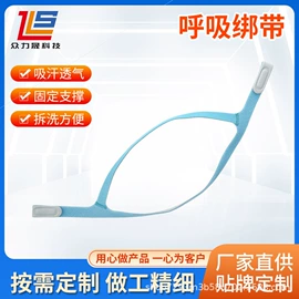 肩垫;其他橡胶气囊;包装产品定制
