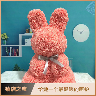 Factory wholesale simulation foam eternal flower rose rabbit hug doll foreign trade cross-border e-commerce