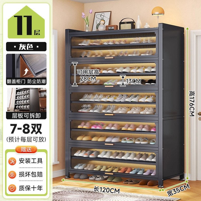 锈钢鞋家用一体靠墙多层防尘钢制鞋门口入户玄关纳置物|undefined