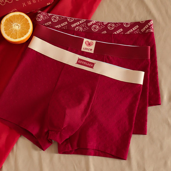 Multi-article New Arrival Hongyun Fashion Men's Cotton Red Underwear Bacteriostatic Breathable Wedding Gift Boys' Boxer Shorts Trendy