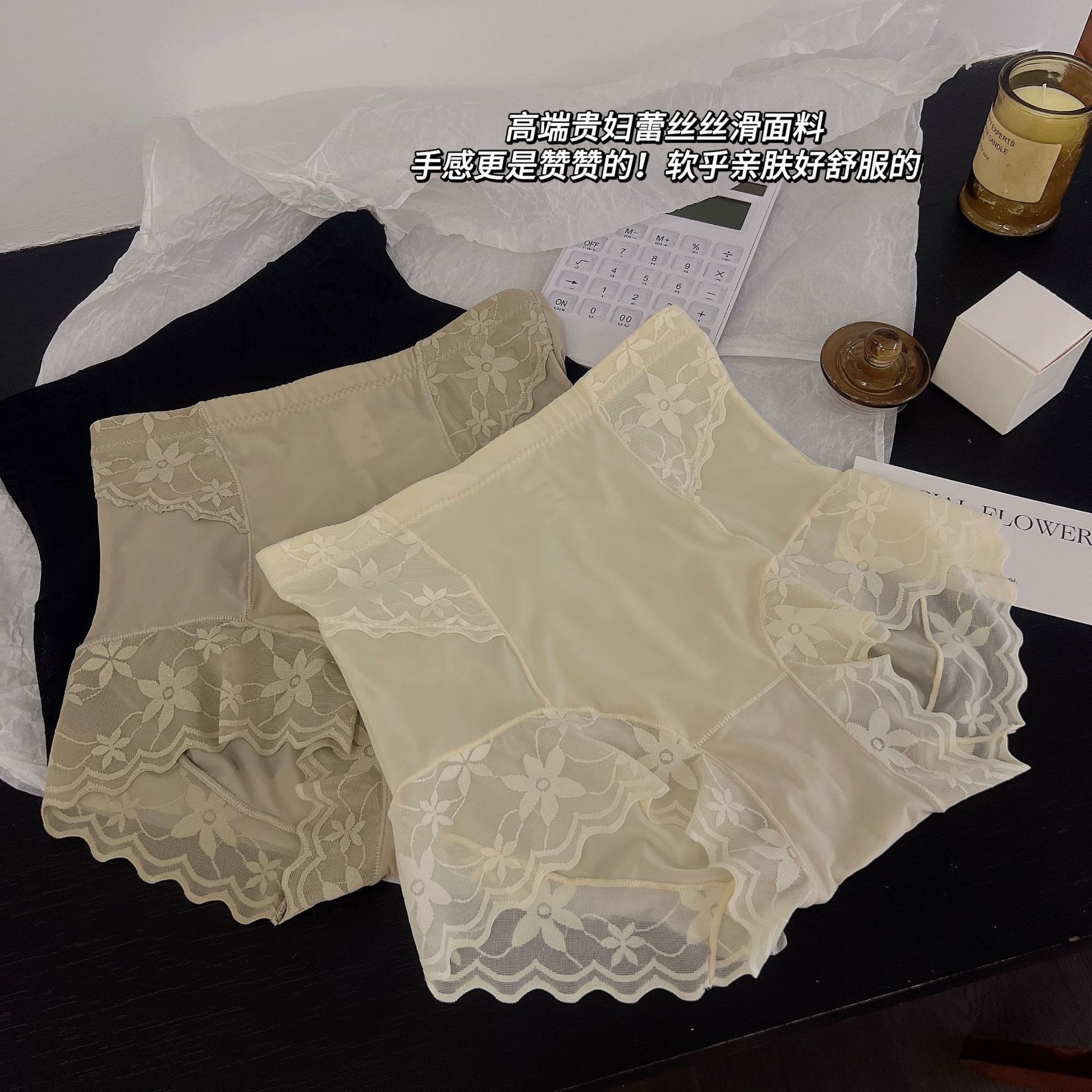 Lightly cinched abdomen shaping body stocking large size high-waisted underwear for women, ice silk lifting buttocks sexy lace triangle pants, ice skin pants