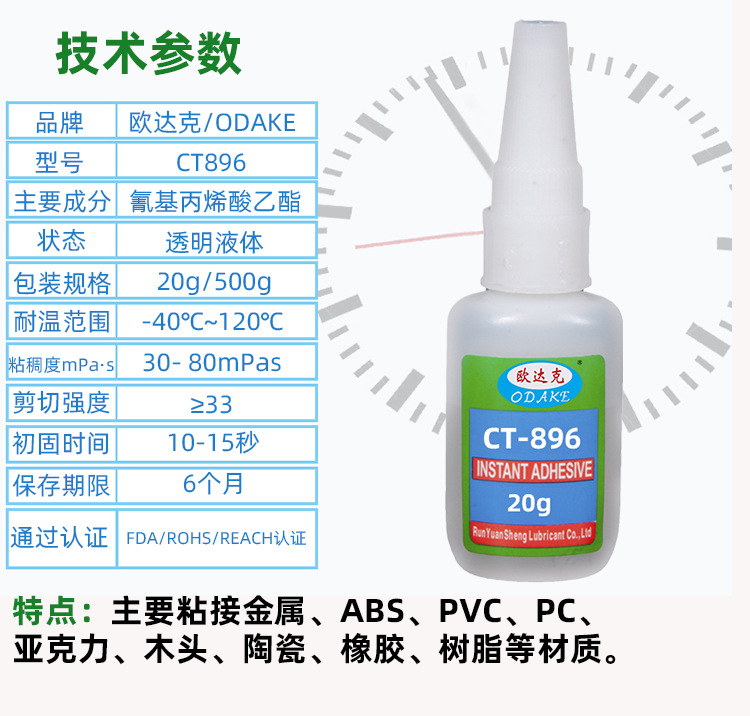 FDA 식품 등급 인증 CT896