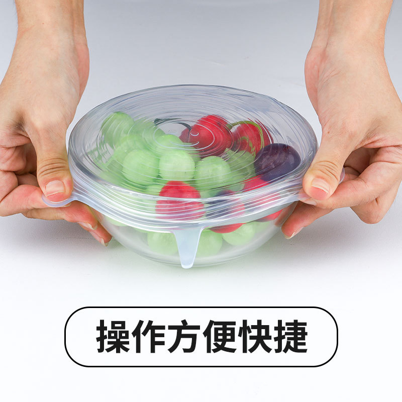 批发6件套食品级硅胶菜碗罩多功能用途西瓜保鲜膜碗保鲜盖套神器