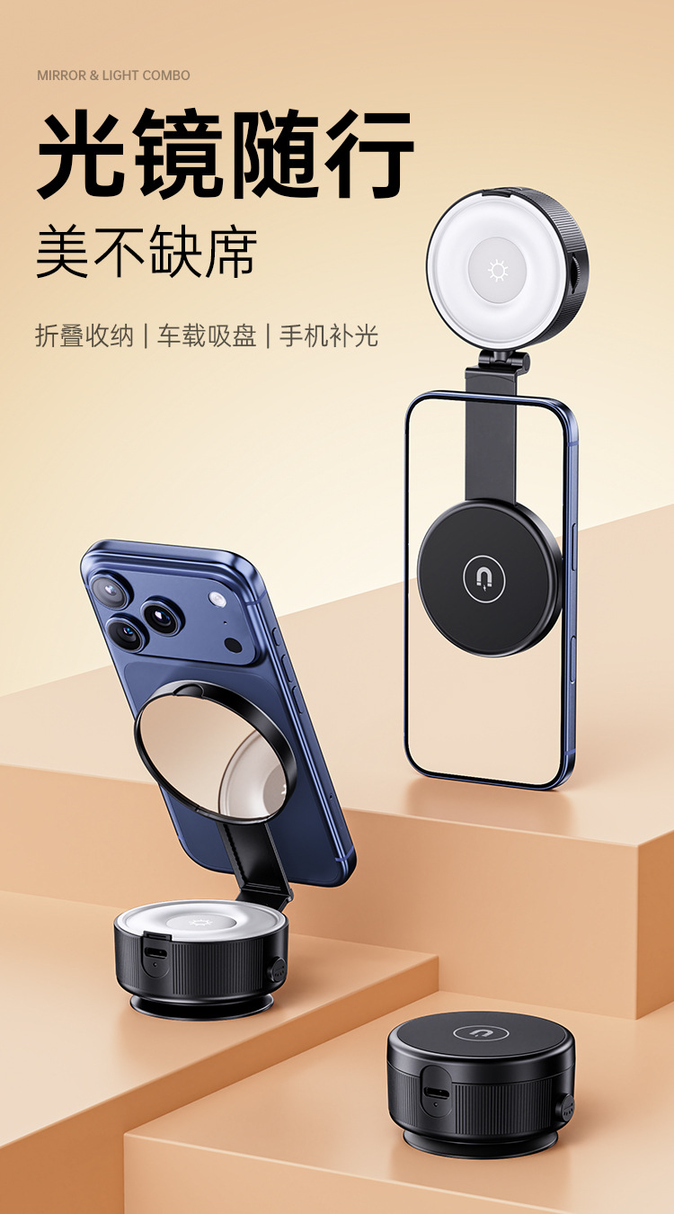 Magnetic Fill Light with 3-Color Temperature Dimming Mini Photography Light Beauty LED Light with Phone Holder Selfie Live Streaming Fill Light