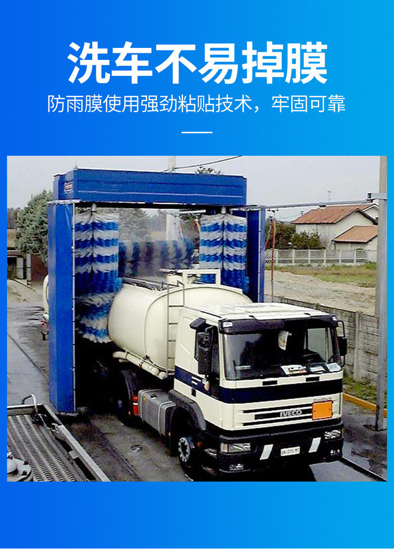 Rearview Mirror Rain-Proof Film, Anti-Fog Film, Anti-Glare Car Film, Reflector Wiper, Reversing Mirror, Waterproof Glass