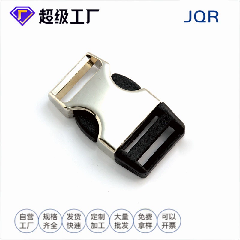 Аксессуары для багажа с полуметаллической пряжкой, регулируемая многофункциональная школьная сумка и пряжка для сумки через плечо с пластиковым декором.