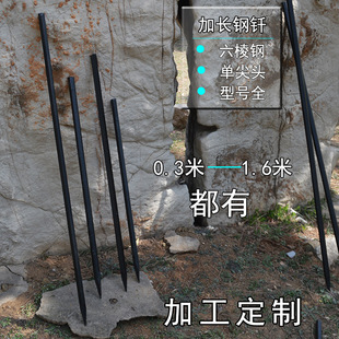 Customized Extended Chisel for Masonry Work with 1.16m Pointed Long Pry Bar and Extended Hexagonal Steel Pointed Steel Pick