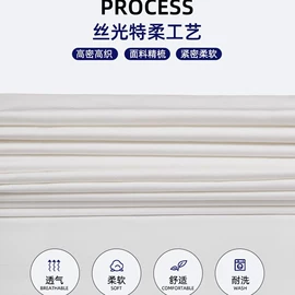 贡缎;酒店床品套件;纤维被