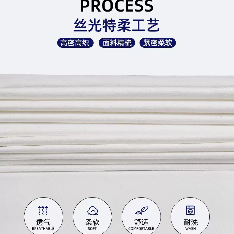 6060棉感贡缎 纯棉贡缎布 贡缎面料 A类全棉厂家直销进出口宾馆