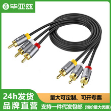 ����Ɲ ������ɏ���^3RCA�t���SAV�D�Ӿ��C픺�DVD��������B�Ӿ�