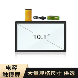 触控产品;工控电脑产品;考勤机