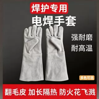 长款二层反绒牛皮司机劳保手套加厚耐磨矿山搬运汽修电焊通用手套