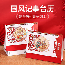 2026�R��̨�v�k���Ҕ[���¿��՚v���s��������C��logo�V�����l