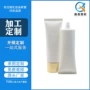 菱形定制pe材质化妆品旋盖