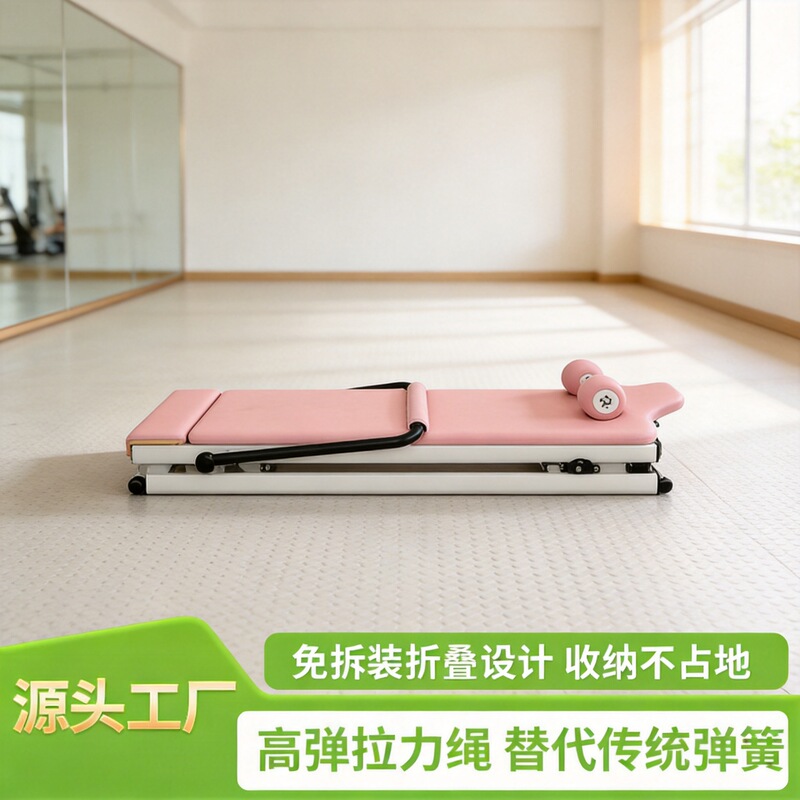 Cross-Border Carbon Steel Folding Core Bed Yoga Studio Fitness Pilates Large Equipment Track Pilates Core Bed Cross-Border Carbon Steel Folding Core Bed Yoga Studio Fitness Pilates Large Equipment Track Pilates Core Bed