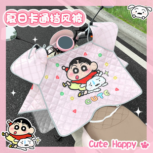 Electric Vehicle Windshield Quilt, Summer Sun Protection, Heat Insulation and Waterproof Battery Motorcycle Anti-Uv Summer Model for All Seasons