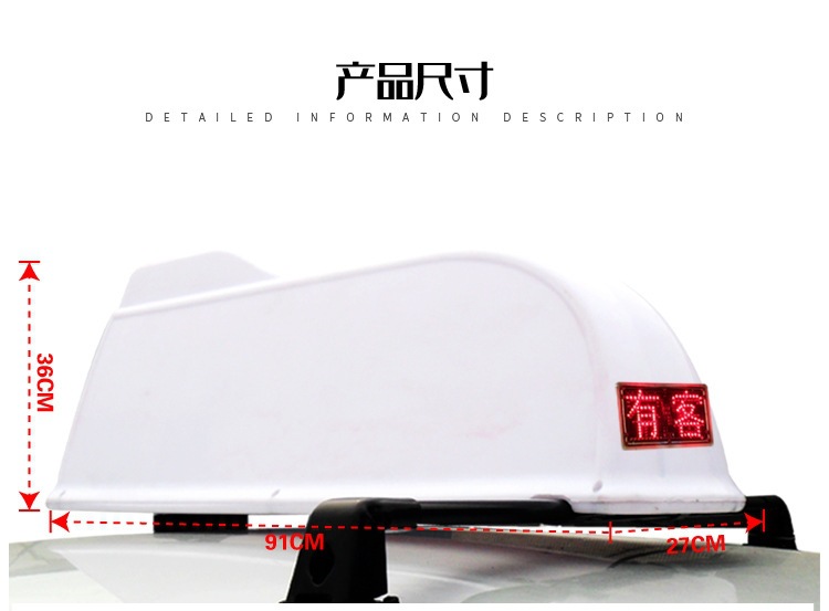Taxi Smart Roof Light, Display Screen Roof Light, Electronic Screen, Status Display Taxi LED Roof Light, Canopy Light