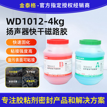 �Ϻ����_�f�_WD1012�P����ɴ�·�������zˮ�p�M��AB�z 4kg/�M