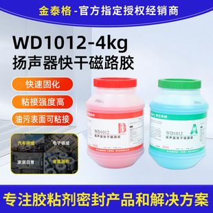 �Ϻ����_�f�_WD1012�P����ɴ�·�������zˮ�p�M��AB�z 4kg/�M