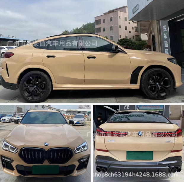 Pet Crystal Desert Yellow Color Changing Film Car Full Car Film High Gloss Color Changing Film Car Paint Protective Film Cross-Border Wholesale