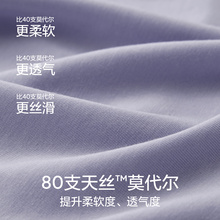 蕉内银皮500E莫代尔男士内裤四季排湿抗菌透气防夹臀四角短裤3件