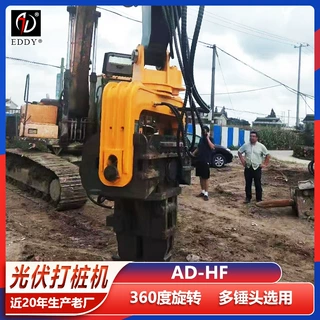 配套CAT320挖掘机打桩机 改装挖掘机打桩臂 配套打桩套臂 现货