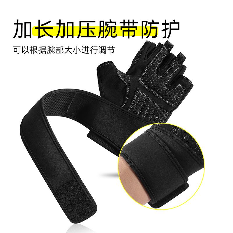 Guantes de fitness al aire libre alargado muñeca guardia levantamiento de pesas barra antideslizante silicona medio dedo guantes resistente al desgaste transpirable levantamiento de pesas deportes
