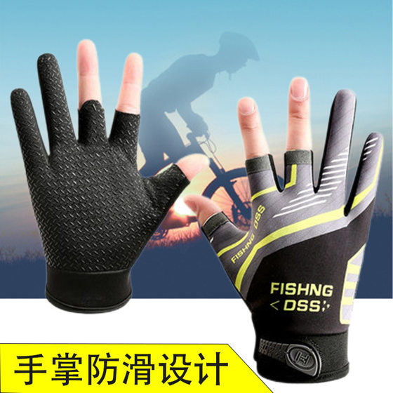 Riding Luya Fishing Gloves Sun-proof Windproof Breathproof Anti-cutting Non-slip Three-finger Sports Fishing Equipment for Spring, Winter and Summer