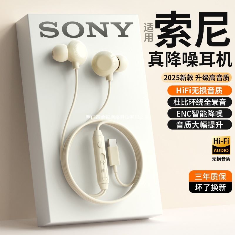 Headphones Wired In-Ear Typec High-Quality Sound Insulation Sleep Noise Reduction Game Karaoke Round Head Mobile Phone Tablet