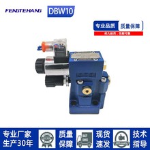 FENGTEHANG 늴������y/�{���y DBW10A/B-1-50B/Һ���y ��ȫ�y