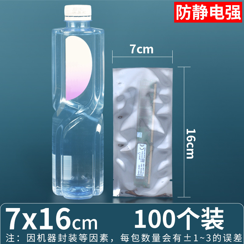 7*16*양면 15 실크(플랫 포켓)*100개/팩