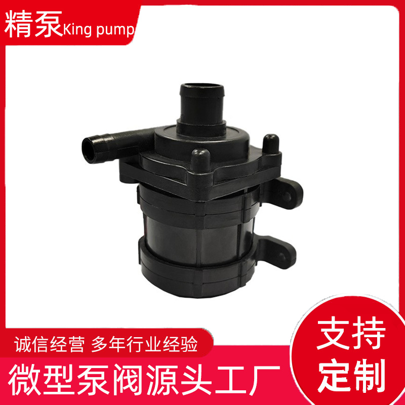 鱼缸循环水泵潜水泵泳池机器人吸尘器扫地机器人直流无刷水泵