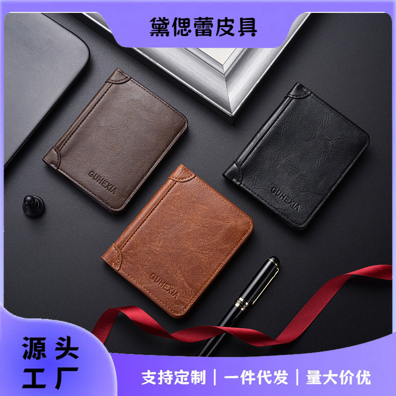 Cross-Border Spot Short Men's Wallet Leather Crazy Horse Leather Multi-Card Slot Wallet Large Capacity Anti-Theft Wallet Men's Model