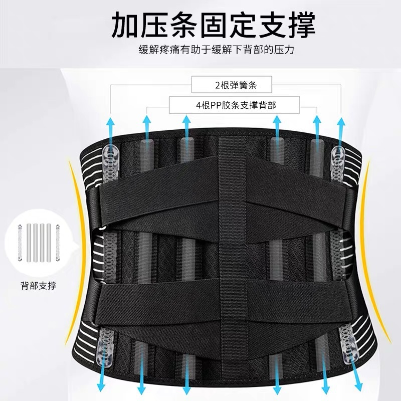 工廠批發新款支撐條腰托護腰帶腰椎間盤運動束腰收腹帶舉重護腰帶