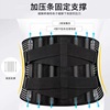 factory wholesale new pattern Support bar Lumbar support Protection belt Lumbar disc motion Girdle Abdominal band Weightlifting Protection belt