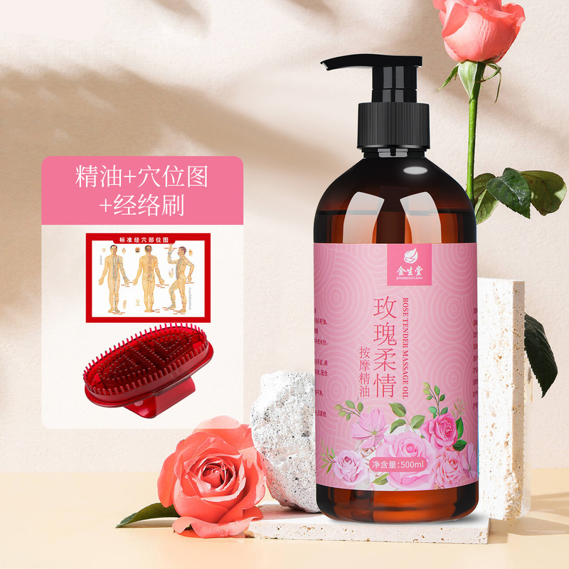 玫瑰精油发热开背推背全身体通经络按摩精油肩颈刮痧厂家批发|undefined