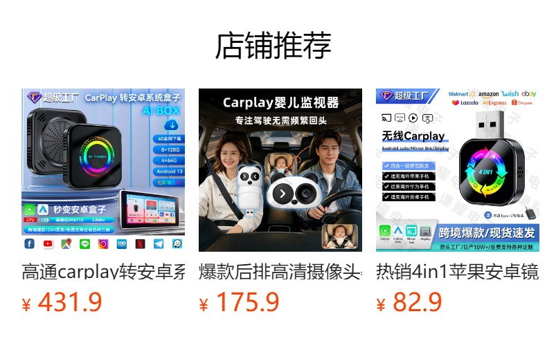 Hot-Selling Carplay Four-In-One Mirror Screen Projection Car-Machine Connectivity Box, Smart Reverse Control Wireless Carplay Box