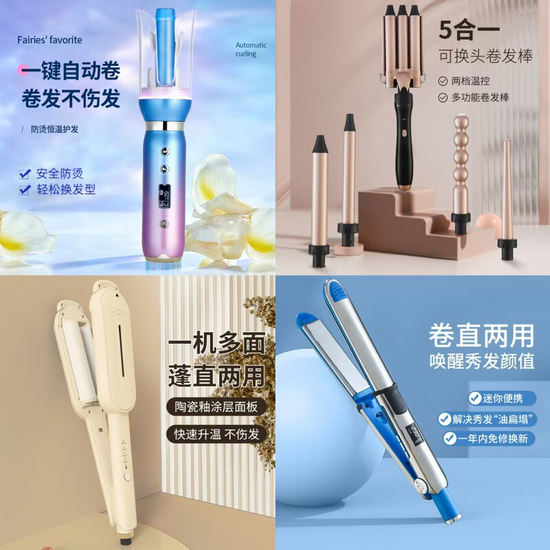 国境を越えたスポット多機能ストレートニングとクイックスタイリングヘアアイロン製品ドロップシッピングリンク|undefined