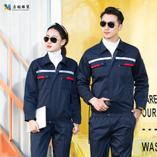 批发春秋长袖防静电劳保服工作服套装反光工厂服车间煤矿石油印绣