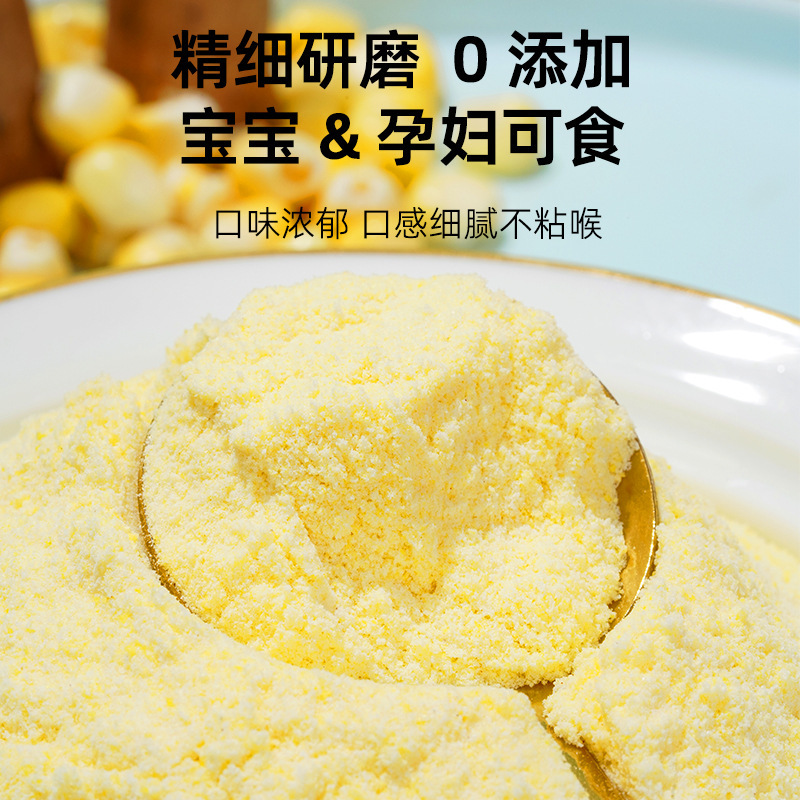 味初色山药葛根玉米羹粉糊官方早餐冲饮粗粮即食抗饿代餐饱腹食品|undefined